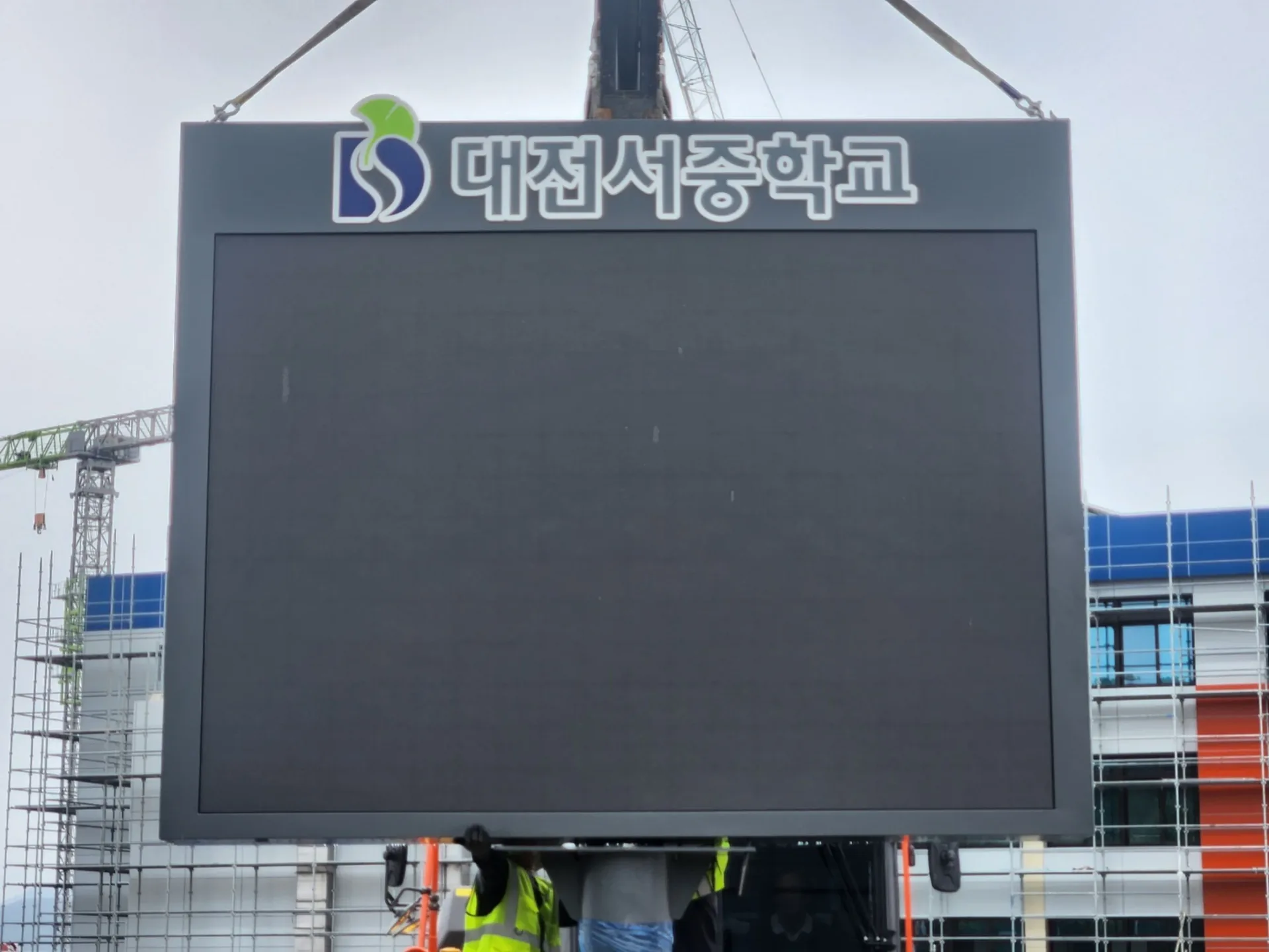 지주형 전광판 배선을 정리하는 작업자