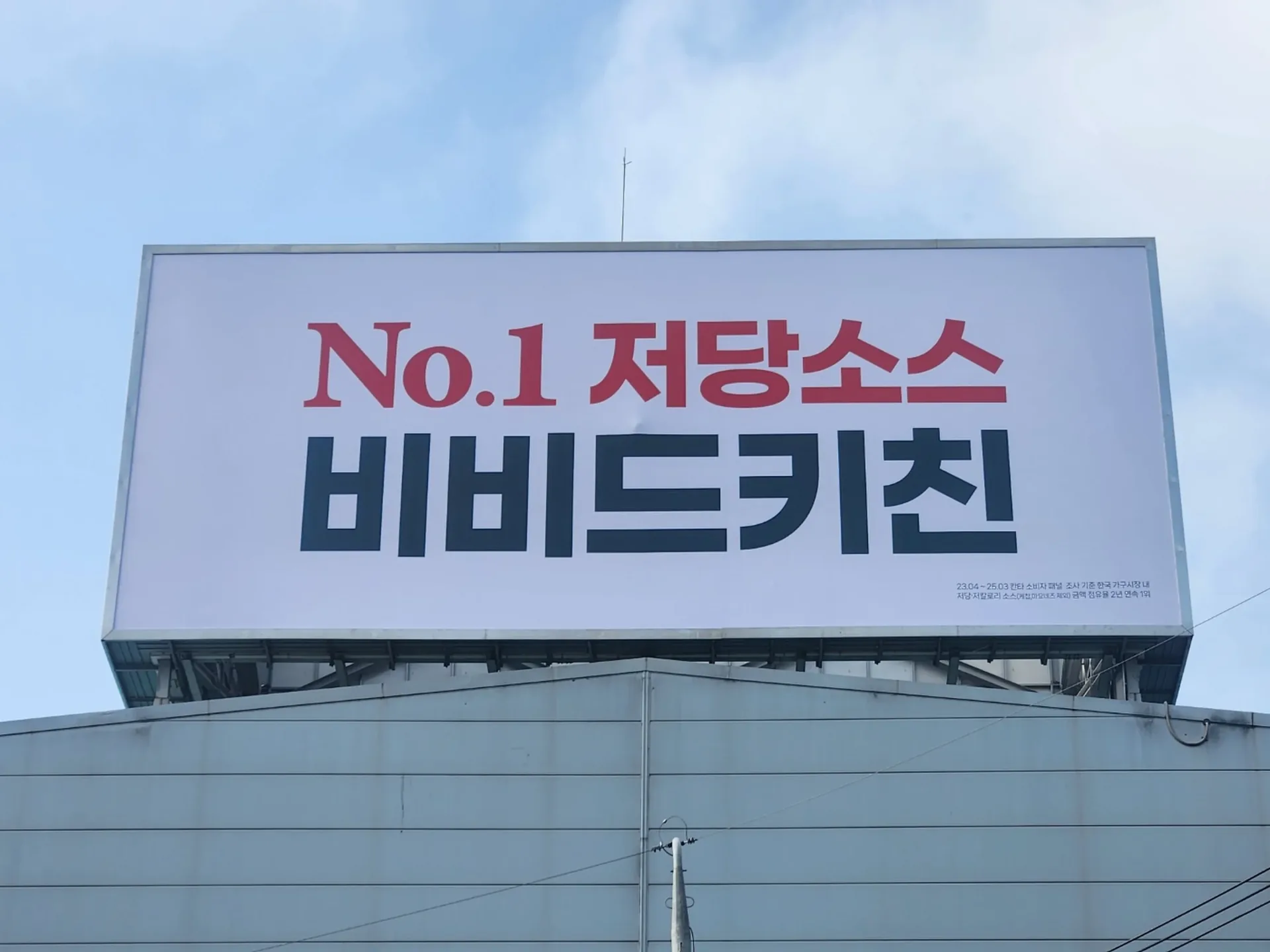컨트롤러 교체 후 화면 표출 상태를 확인하는 작업자