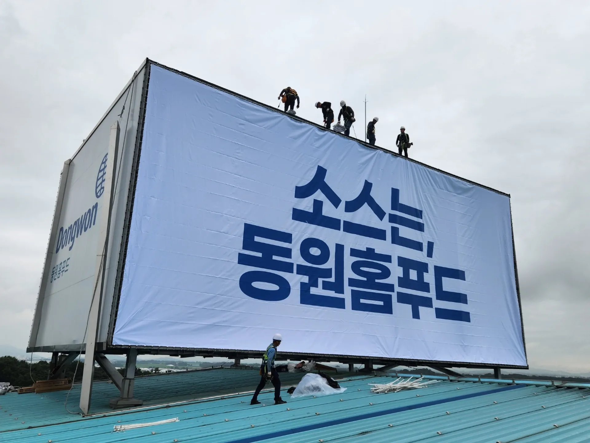 LED전광판 AS 현장에서 부속을 교체하는 모습