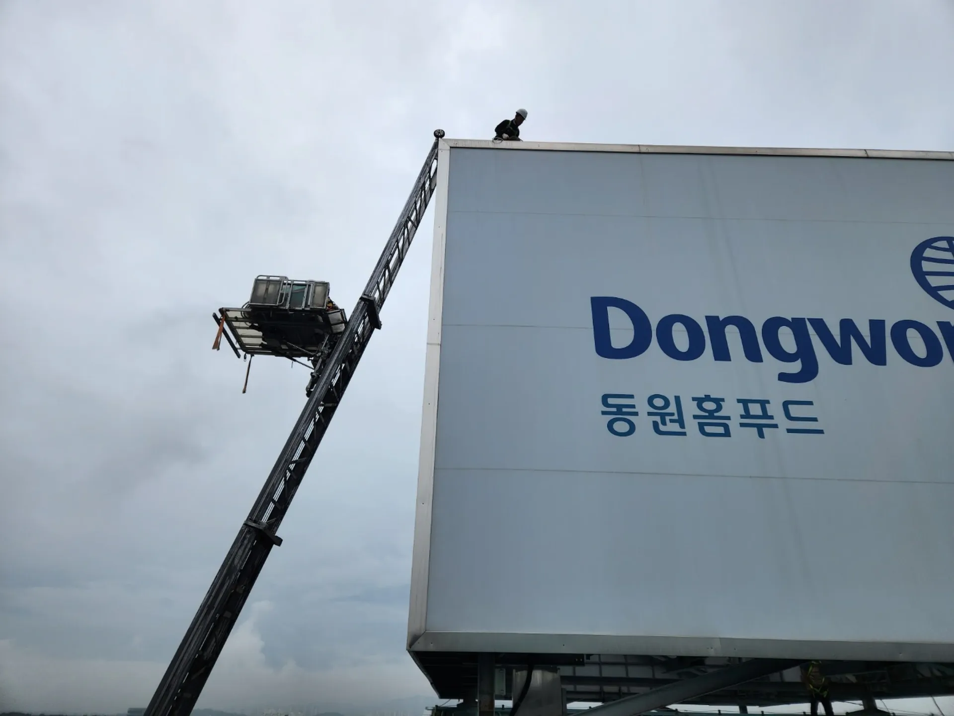 경기 산업단지 공장 외벽 전광판 모듈을 교체하는 현장